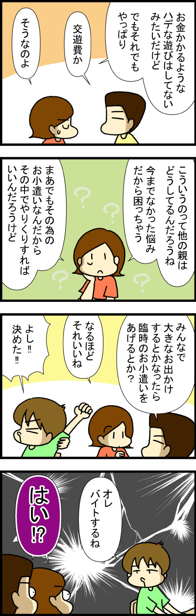 200916-2