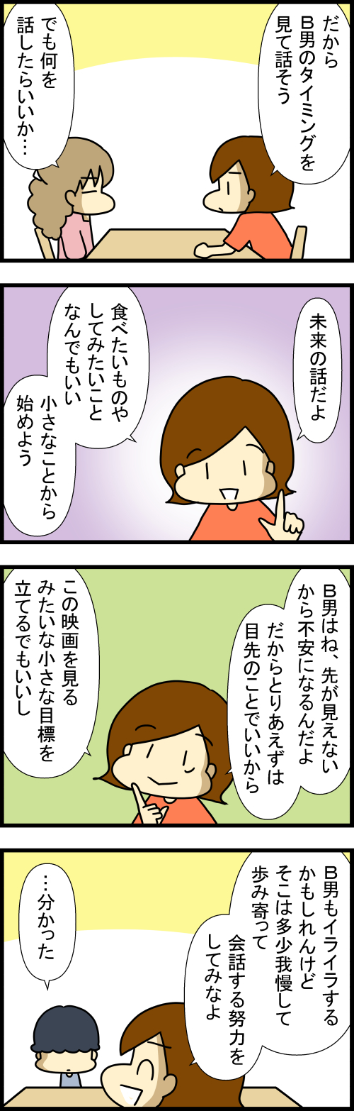 260818-2