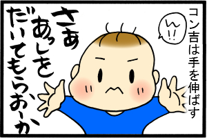 萌えます