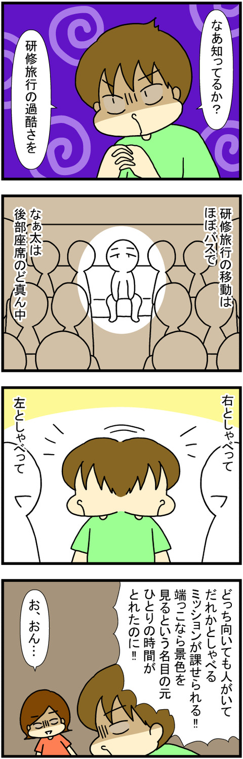 250604-1