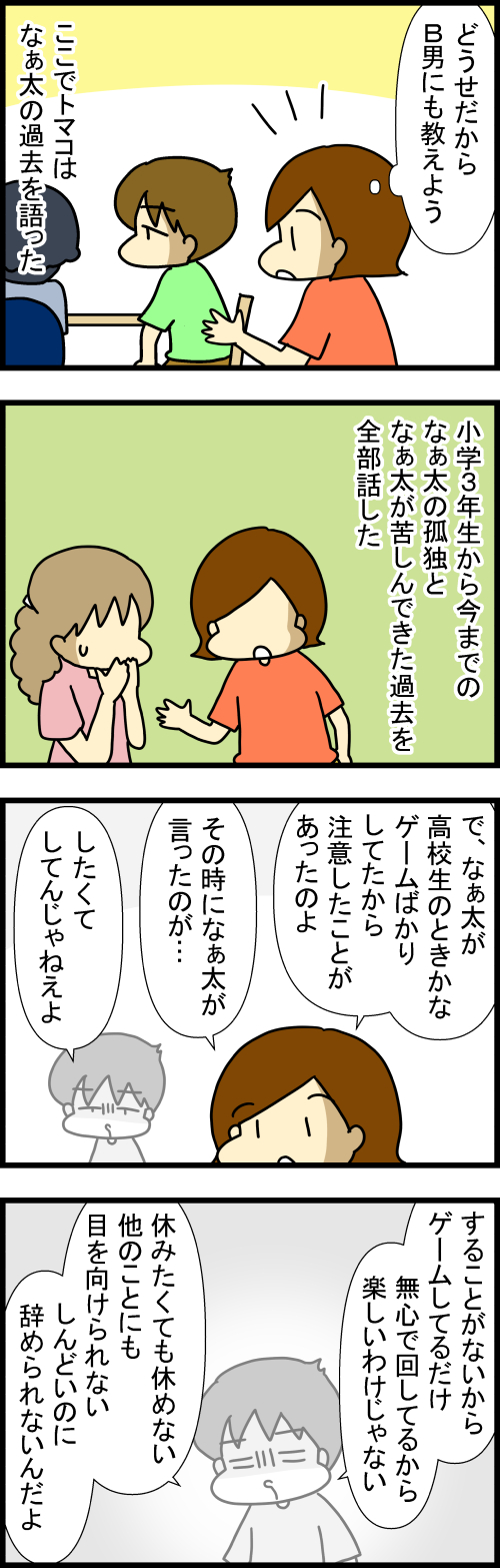 260801-2
