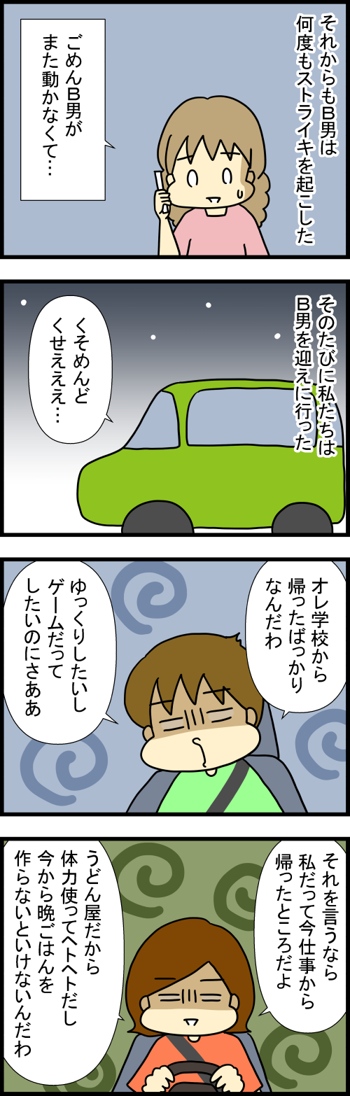 260825-1