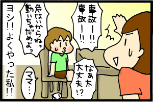 理性の勝利!!苦しかった!!