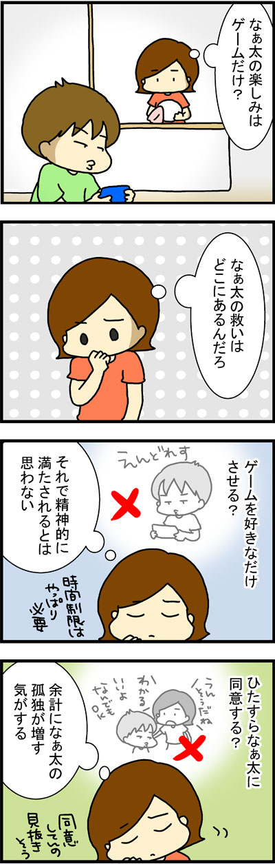 170910-2