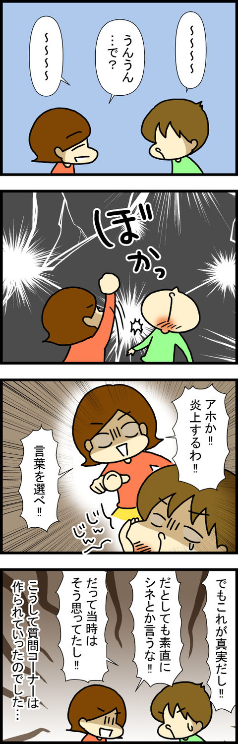 230413-2