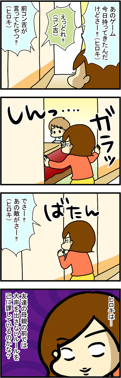 180211-2