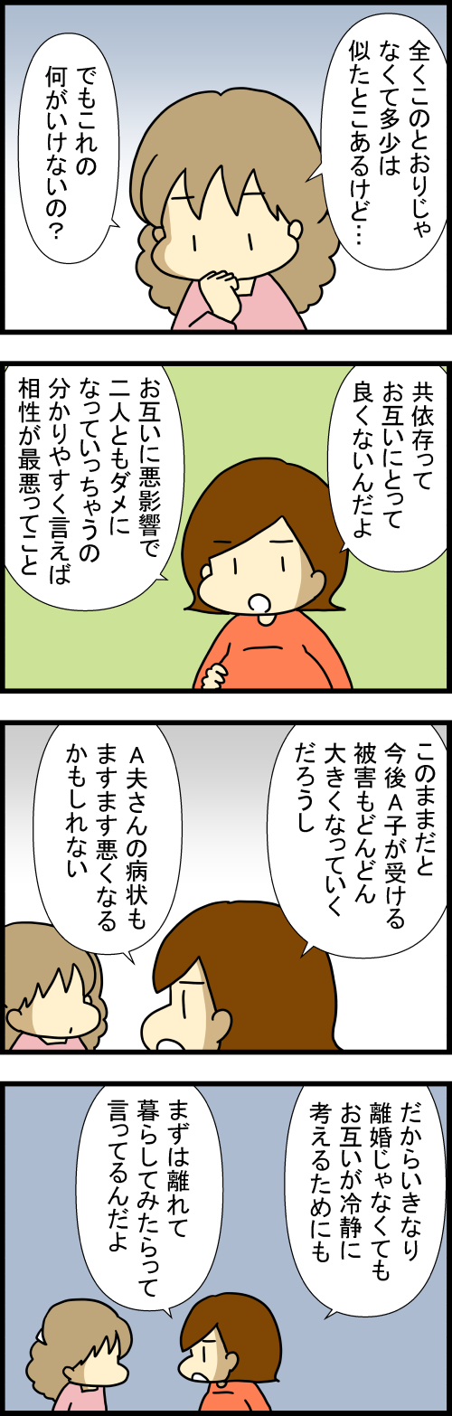 260328-2