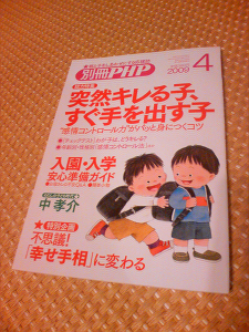 あぁ、トマコの生きる道