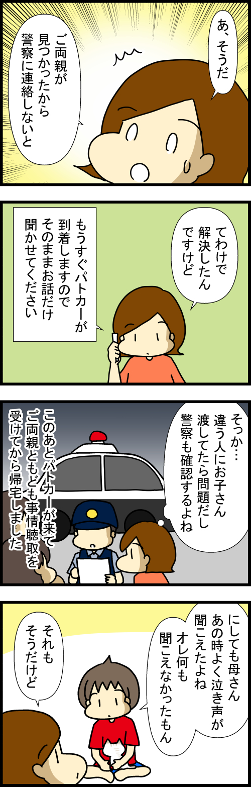 260727-1