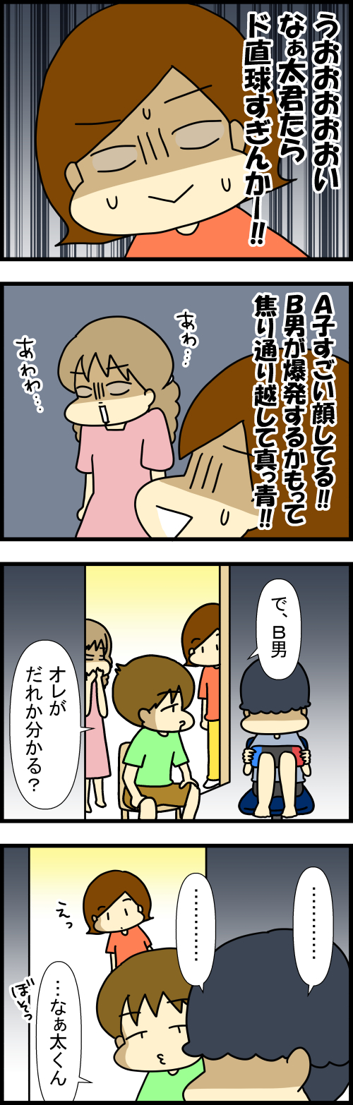260730-2