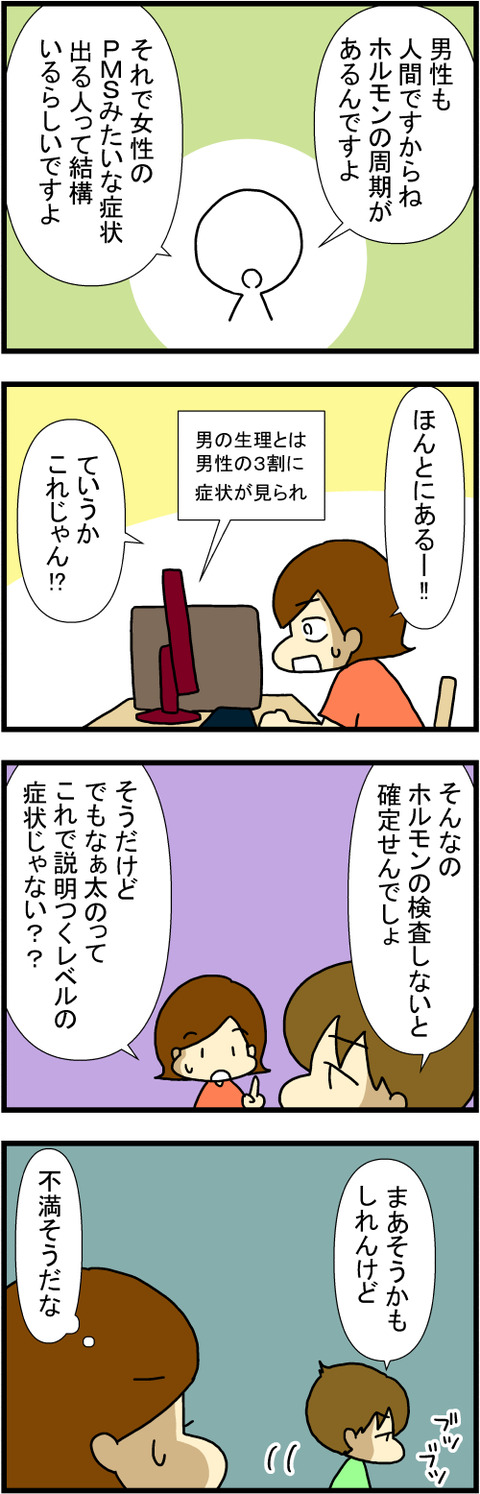 250623-1