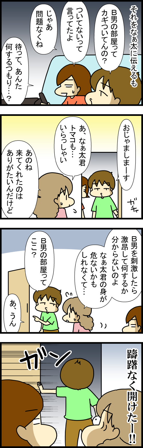 260728-2
