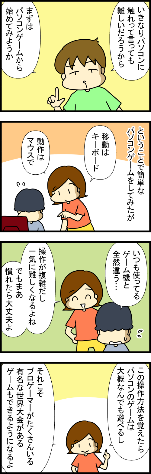 260823-1