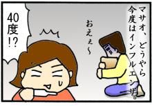 80302-1