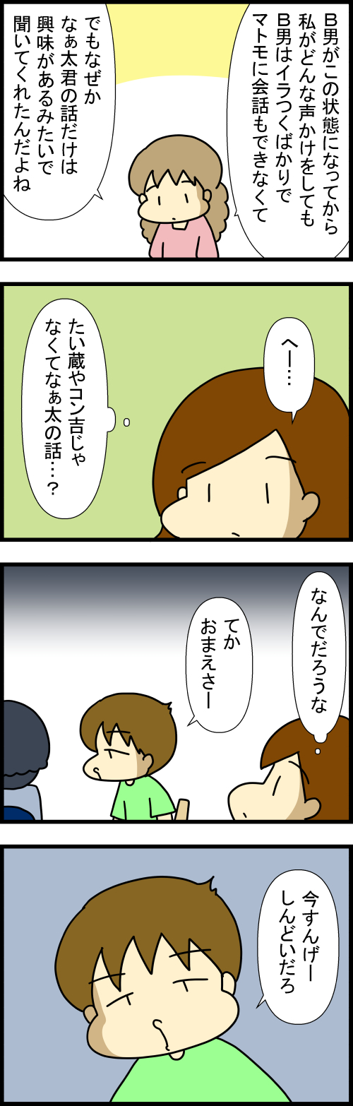 260731-2