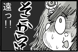 あぁ、トマコの生きる道-鬼太郎よ、それは遠すぎじゃろう。
