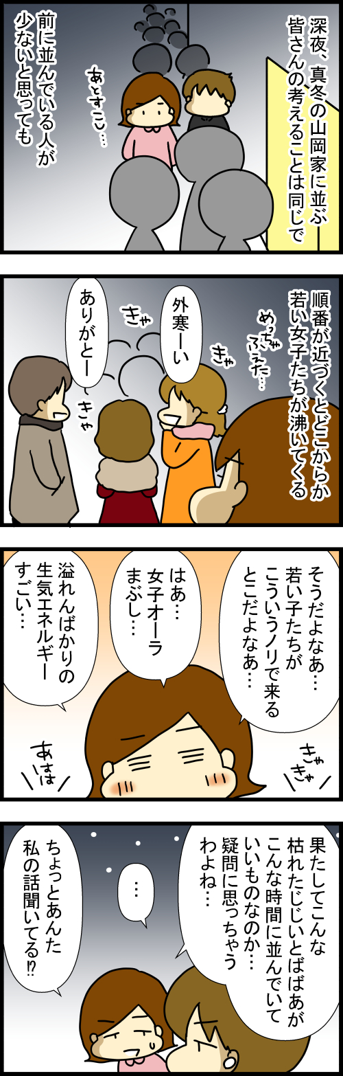 260205-1