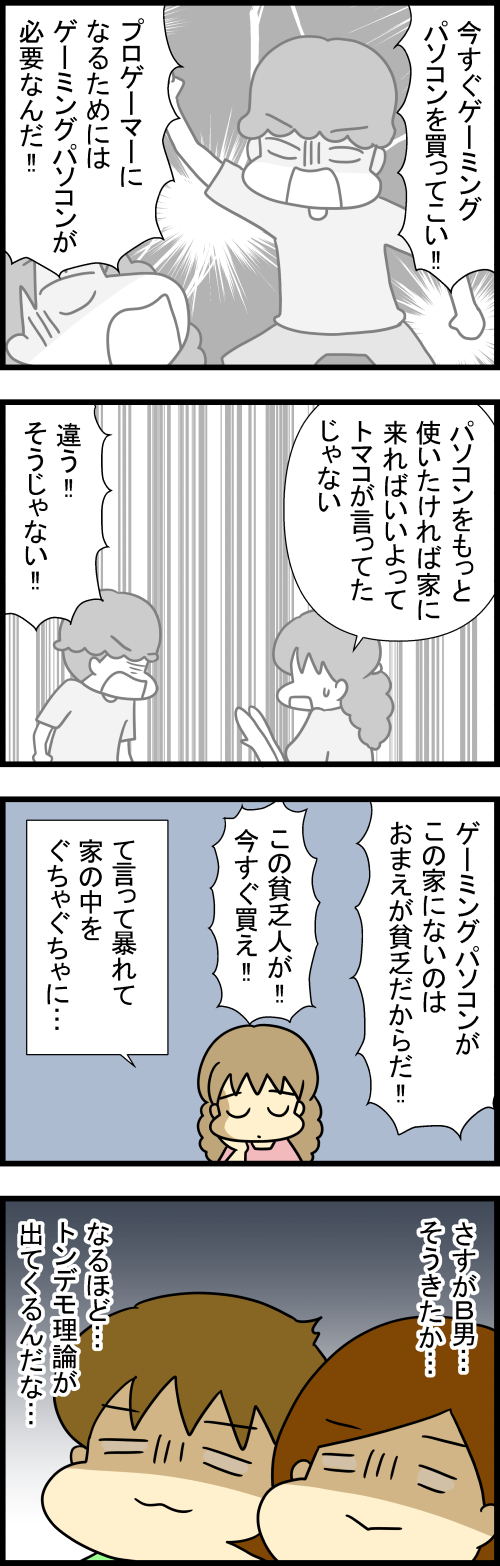 260930-2