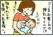70801-2