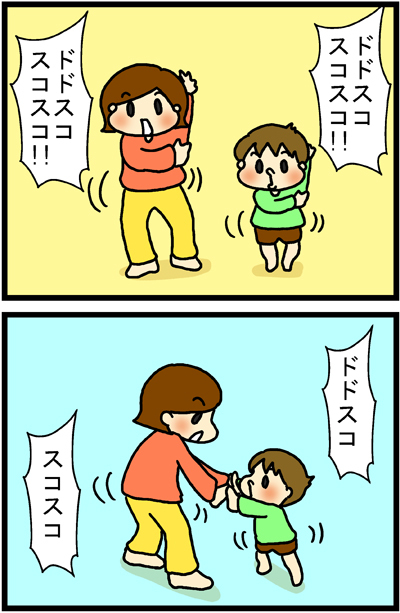 あぁ、トマコの生きる道【４コマ漫画】