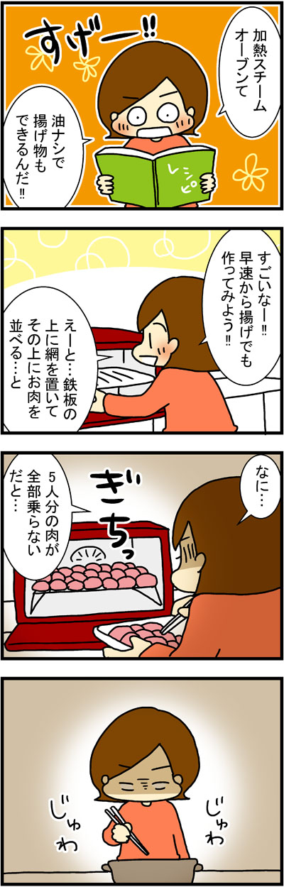 180516-1
