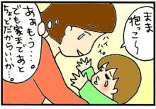 201-2