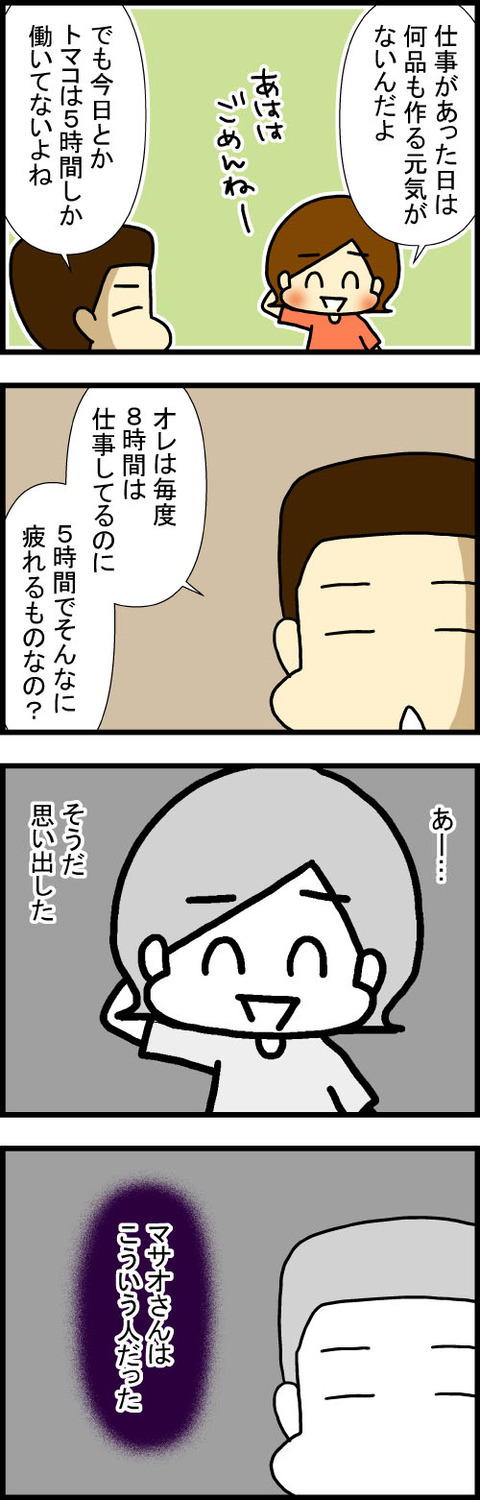 230201-2
