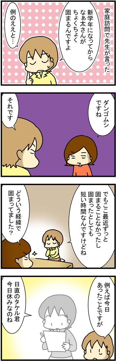 180428-1