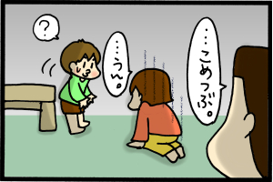 あぁ、トマコの生きる道-言い間違えました…。