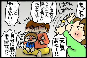 あぁ、トマコの生きる道-許してください。