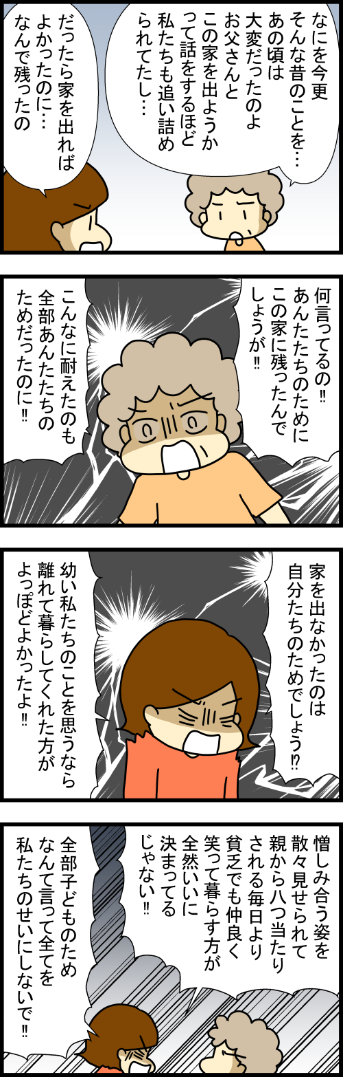 260301-2