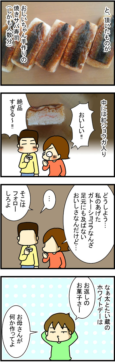 180314-4