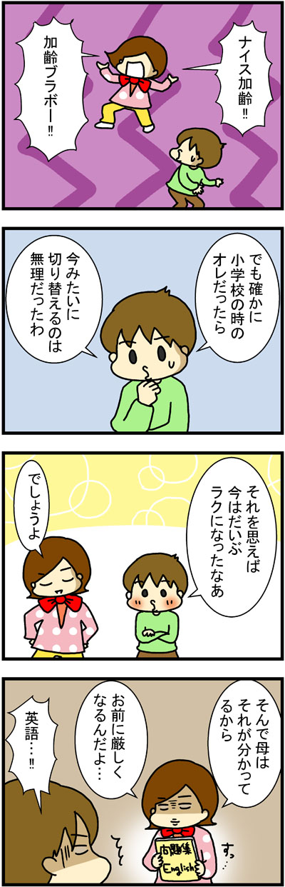 171127-16