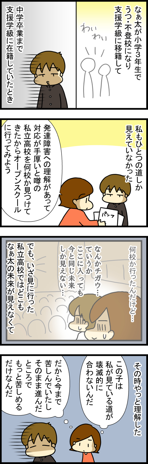 260805-1