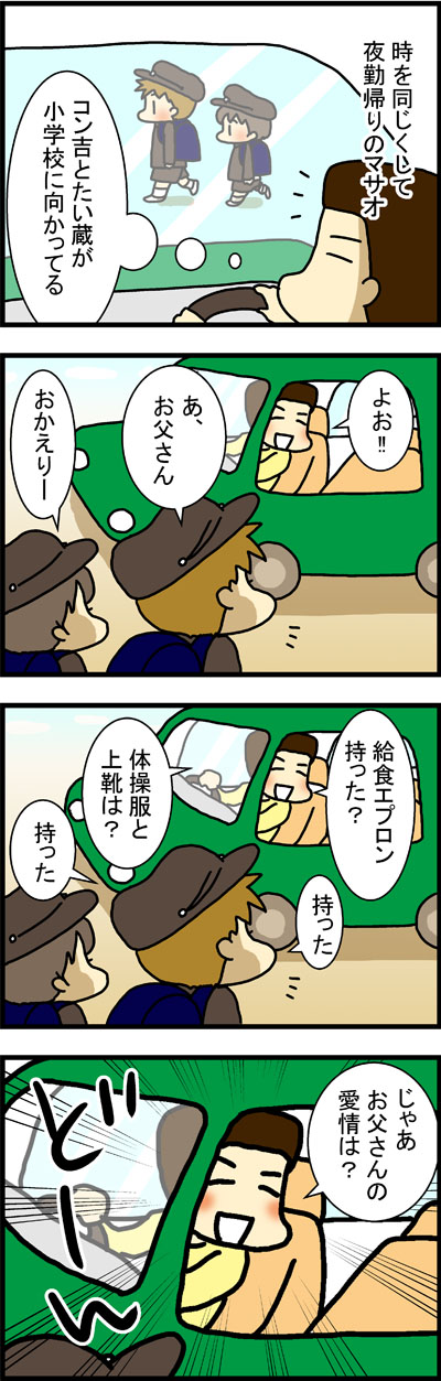 171120-2