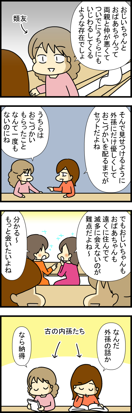 260307-2