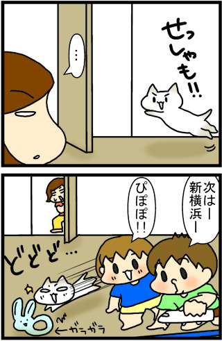 あぁ、トマコの生きる道【４コマ漫画】