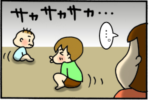 不気味な我が家。