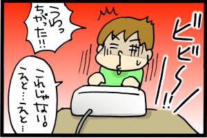 あぁ、トマコの生きる道-が、失敗！！