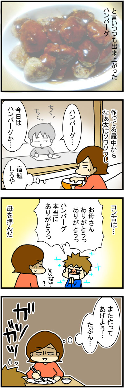 180125-4