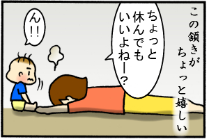 嬉しいよ…