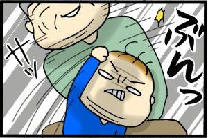 出たー！！！かわしたー！！