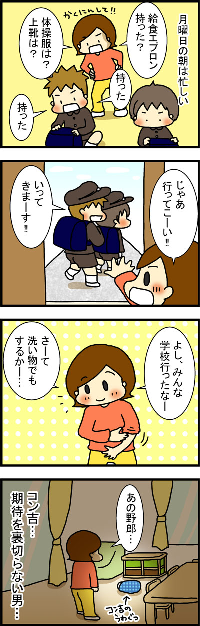 171120-1