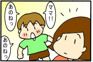 なんでしょう？