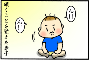 力強い返事