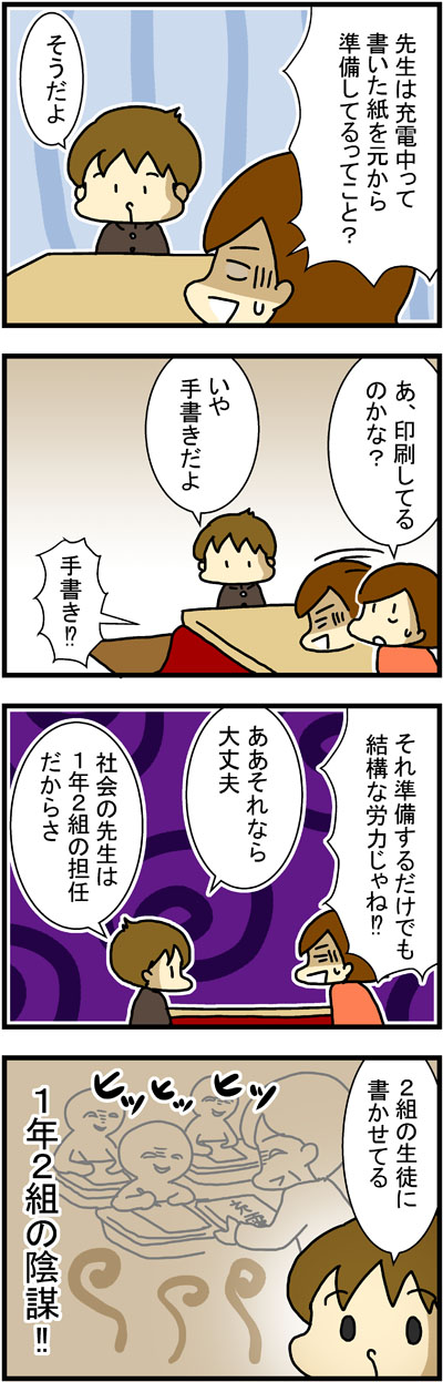 180206-3