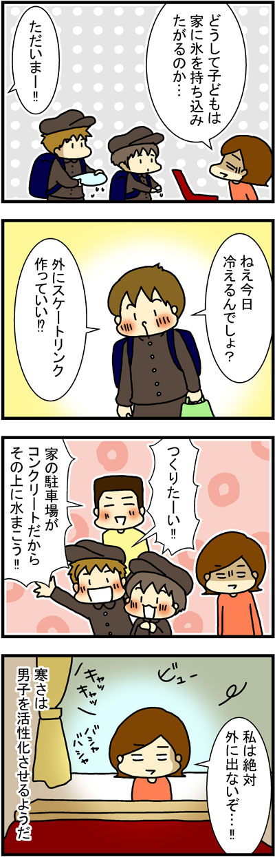 180124-3