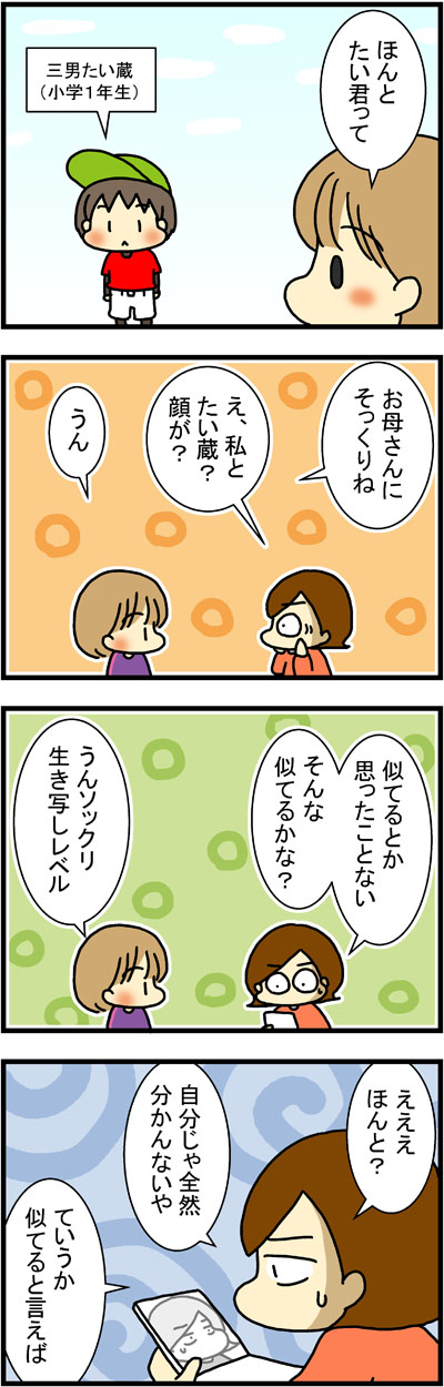 180325-1