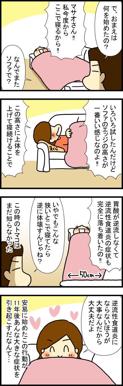 201204-4
