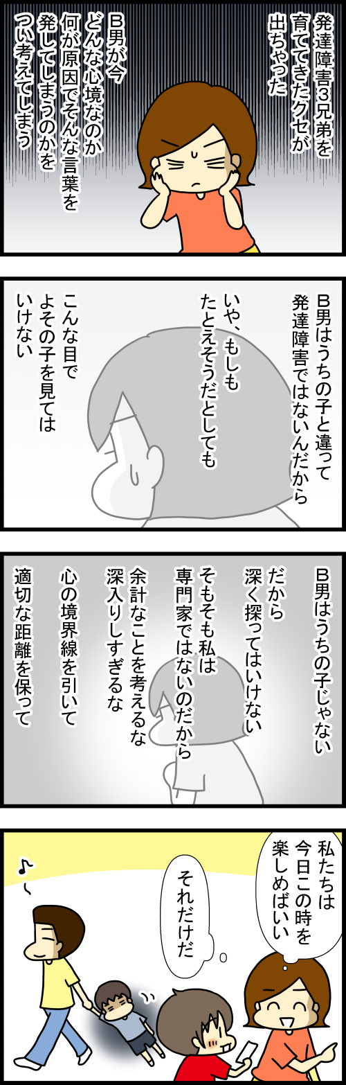 260630-2